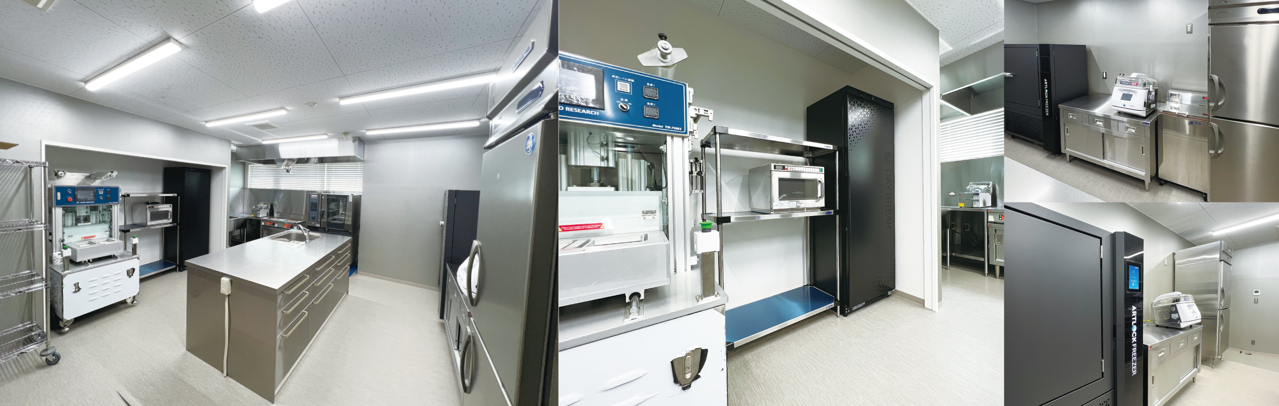 テストキッチン 主要設備