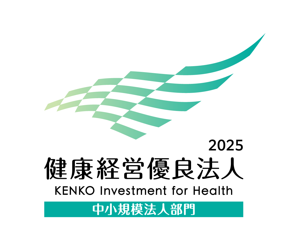 なごやSDGsグリーンパートナーズ 認定優良エコ事業所