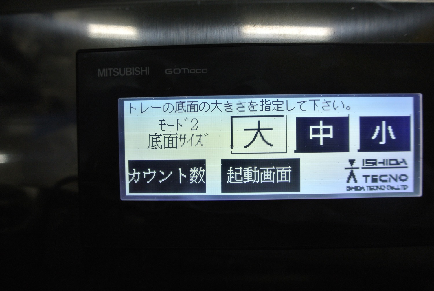 問題が解決できたお客様のインタビュー 問題点の洗い出し　解決への好機